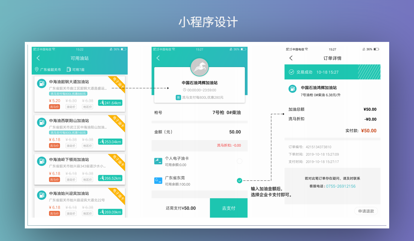 小程序.png