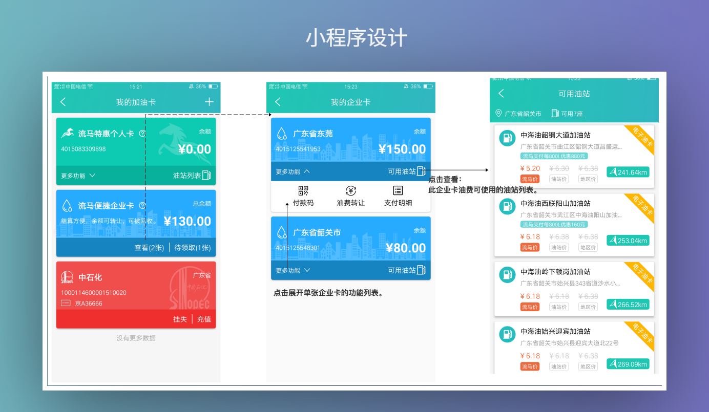 小程序.png