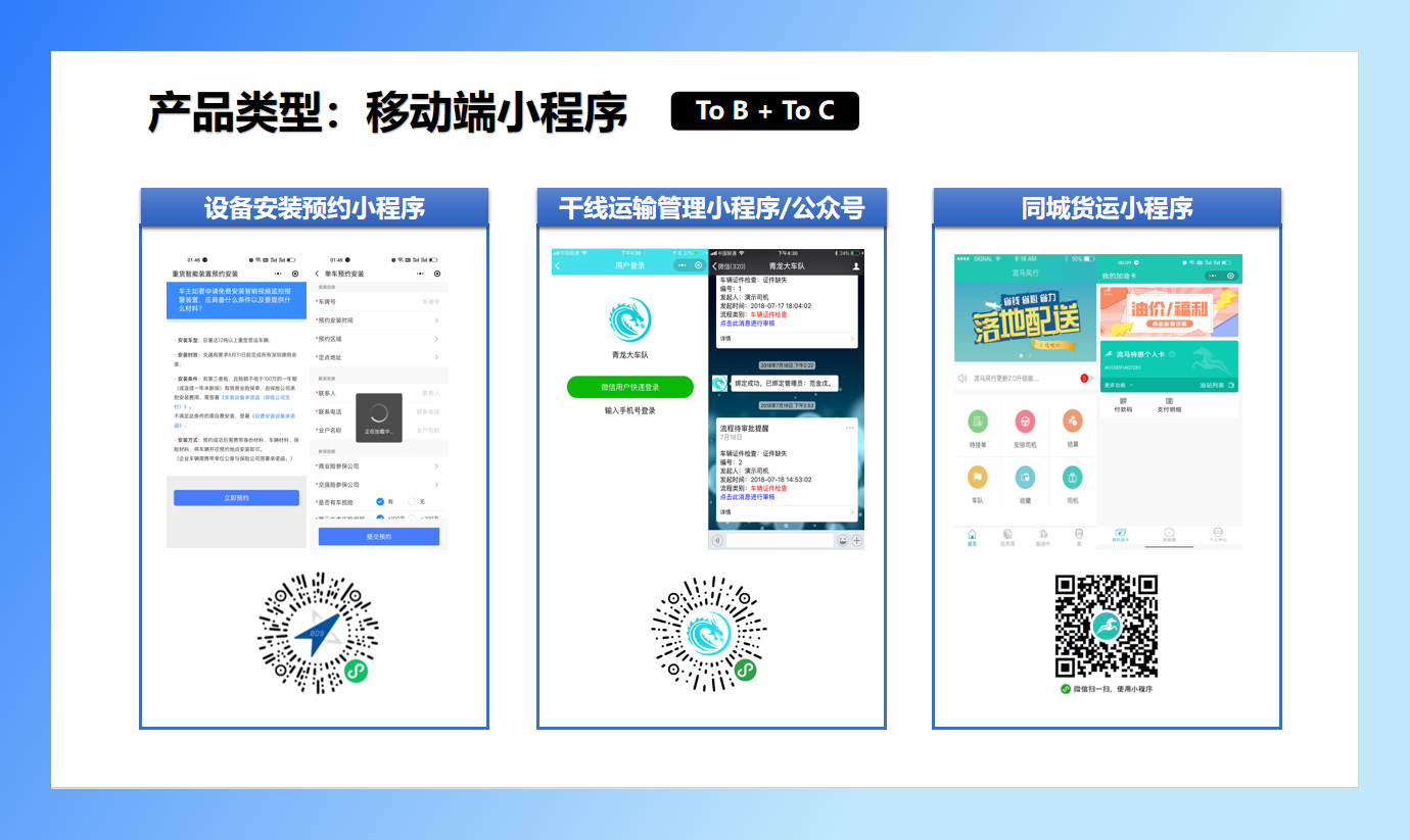 小程序.png